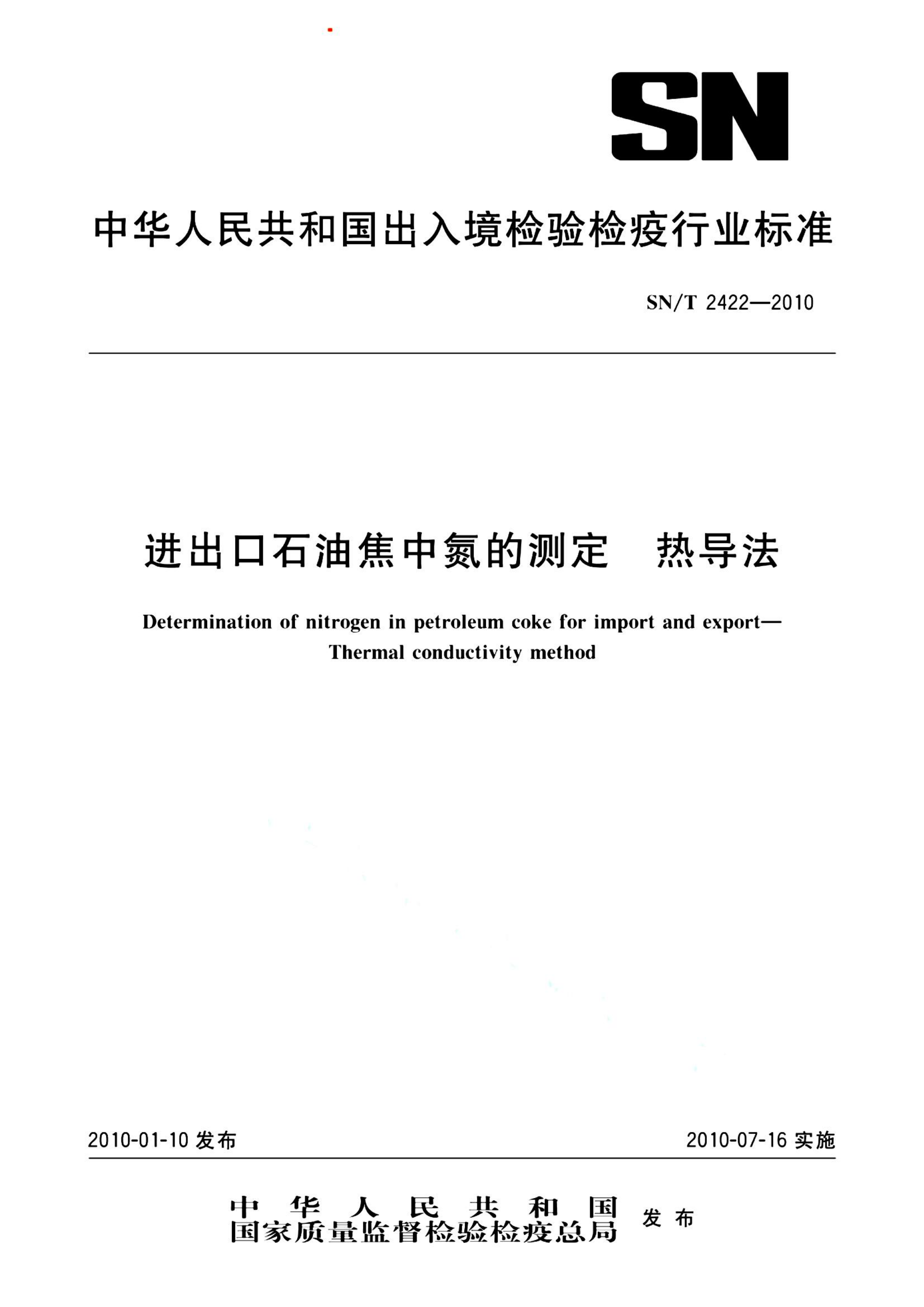 资源详情图
